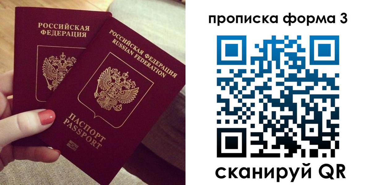 регистрация для дет. сада в Чехове